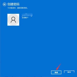 电脑密码怎么设置? 一文读懂电脑密码的详细指南
