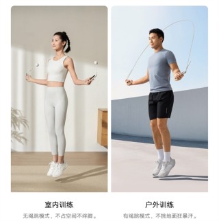小米米家智能跳绳2众筹开启，自研算法精准计数，双形态仅需95元