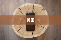 美国并未用苹果手机送子弹