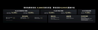 东风日产N7订单破万背后的原因揭秘，为何家庭用户纷纷疯狂下单？