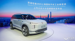 上汽大众合资2.0模式加速落地，破局立新观察