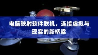 电车小电瓶负极拆除作用与重要性深度解析