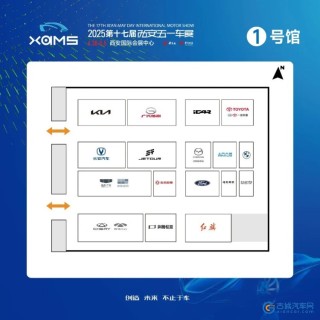 第十七届西安五一车展展位图曝光，盛大启幕在即，汽车盛宴即将上演