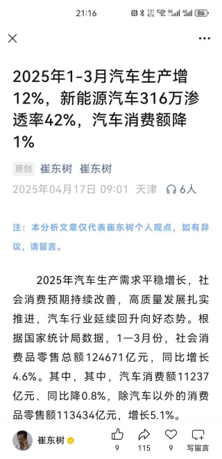 燃油车面临存亡抉择的关键时刻？