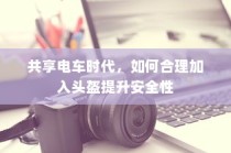 苹果横条手机，探索先驱与革新之路
