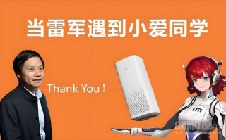雷军视角下的长沙奇特小区，小爱同学的冷知识解读