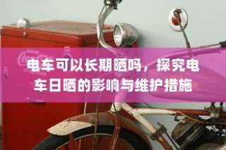 OPPO Reno5来电语音播报功能设置步骤详解
