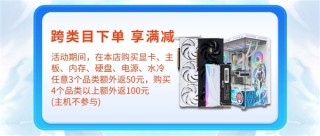 天猫影驰日独家优惠，购卡返红包，晒单赢礼，钜惠活动火热开启！
