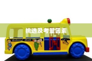 河南高考600分机遇与挑战展望，2024年展望