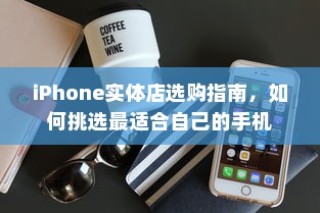 汉口共享电车的发展与现状简述