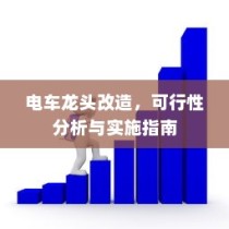TP-LINK 450M扩展器与300M路由器的搭配使用详解
