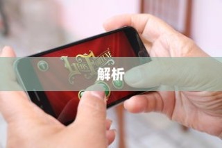 iPhone 13不再抢购的时代，供应链优化与市场成熟共铸的辉煌