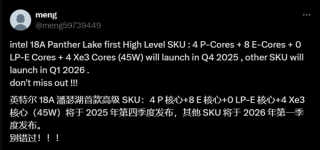 Intel Panther Lake全新首发版本揭秘，未来产品展望！