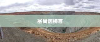 全球十大顶级艺术家排行榜，齐白石上榜，塞尚居榜首