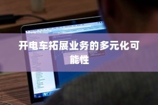 平板必备手游推荐榜单大揭秘！
