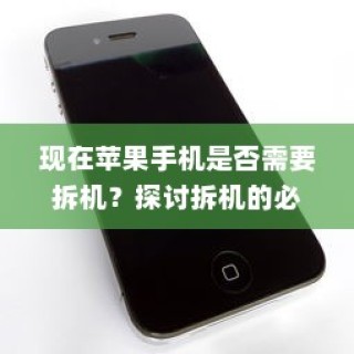 探究微信账号无法发布朋友圈的原因