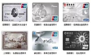 信用卡积分怎么解冻，信用卡积分冻结原因