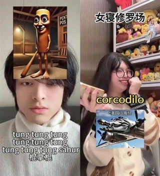 美国山海经，赛博时代的神秘传说