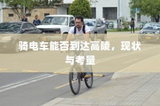 恶神Rx漫画剧情全面解析