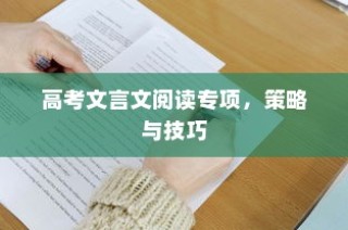 热门专业榜单揭晓，人工智能荣登榜首位置