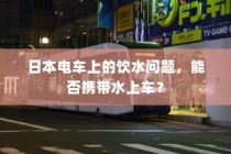 Redmi K70至尊版如何隐藏应用—隐私保护的实用指南