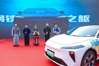 中国魂山西韵全新大V DD-i虎鲸上市发布会启幕