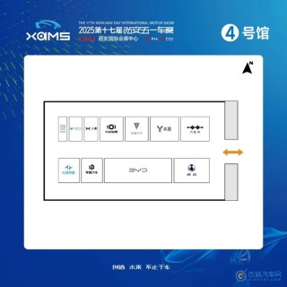 第十七届西安五一车展展位图曝光，盛大启幕在即，汽车盛宴即将上演