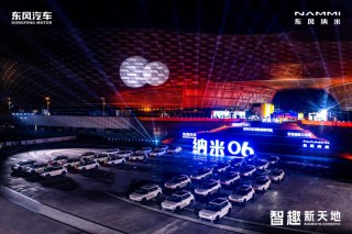 东风纳米智趣座驾预售启动，起售价亲民，专为年轻人打造座驾新风尚