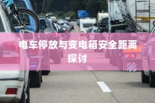 王者荣耀手游赛道攻略大全，从新手到高手的进阶之路