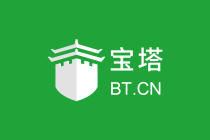 宝塔面板免费版和收费版有什么区别