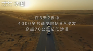 沙漠徒步之旅，每一步的挑战与磨砺
