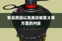 电车转速表的核心价值探究，重要性、背后原因与功能意义解析