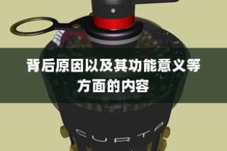 电车转速表的核心价值探究，重要性、背后原因与功能意义解析