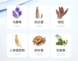 国货老牌男士护理液限时五折特惠，清洁健康洗护升级来袭！