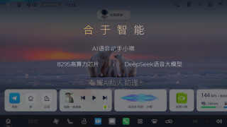 揭秘传祺力量，共筑中国智造之梦，与C919共创辉煌之旅