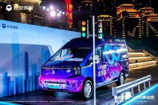 长安凯程V919，省钱利器预售启动，五年省出一辆车！