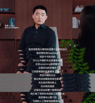 AI理想与挑战，理想AI Talk第二季观后感受分享