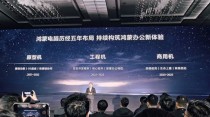 鸿蒙电脑五年重构系统内核，投入上万研发人员的壮举揭秘