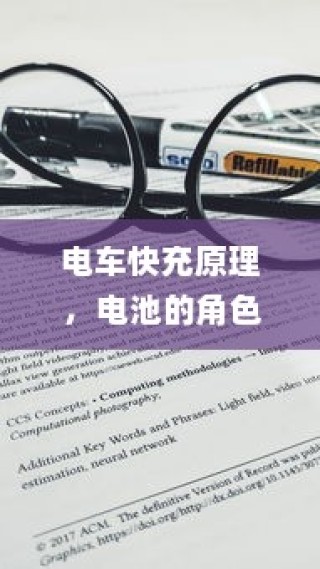 揭秘WFM格式，了解它的起源、特点与应用
