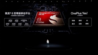 国补价来袭，一加13T小屏旗舰今日首销，仅售2899元起！