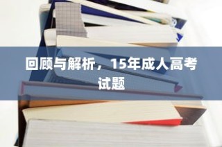 OPPO Reno3 Pro开启睡眠模式的图文教程