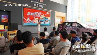 用心陪伴，启航未来 —— 2025钇为灵感趣改季天津站启航仪式