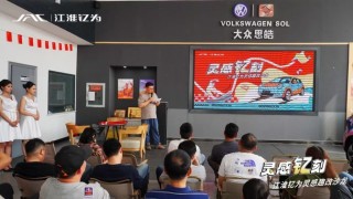 用心陪伴，启航未来 —— 2025钇为灵感趣改季天津站启航仪式