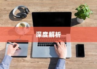 苹果手机原装螺丝深度解析