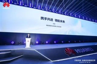 央企数字化转型新篇章，南航e家鸿蒙版引领民航数字办公探索之路