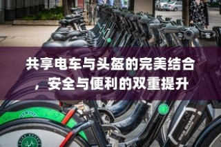 剑侠情缘手游花城攻略大全，玩转花城，探索秘密之道