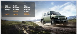 iCAR V23生态之力引领个性化出行重塑未来