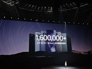 一加Ace 5系列销量喜人，百日突破百万大关，销量达160万台