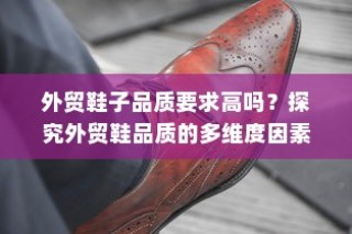 电车无声背后的秘密，探究放置时为何发出声响的原因揭秘
