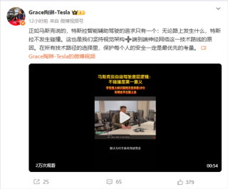 马斯克揭秘自动驾驶核心技术，零碰撞智能驾行之道
